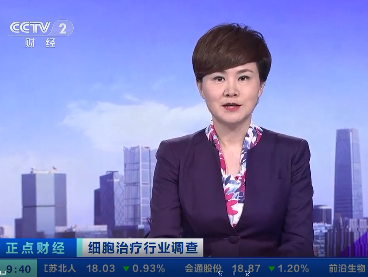 央視調(diào)查：定價(jià)120萬(wàn)元的細(xì)胞治療藥物，未來(lái)患者自付金額不會(huì)